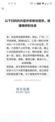 [广东-广州]海珠熟妇