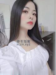[陕西-西安]南郊雪晴服务