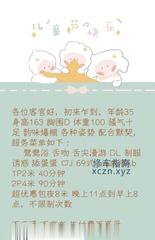 [重庆市-江北区]韵味十足姐姐