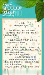 [四川-成都]成华附近重庆小美女