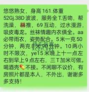 [湖北-武汉]武汉洪山悠悠