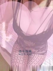 [福建-福州]福州台江大胸雪姐