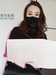 [江苏-苏州]苏州全能月璐姐