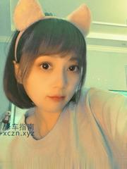 [江苏-常州]小巧美女