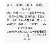 [山东-青岛]泻火专用便宜