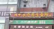 帖子图片