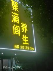 帖子图片