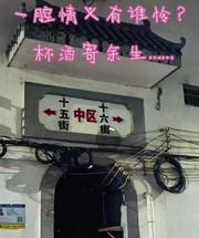 帖子图片