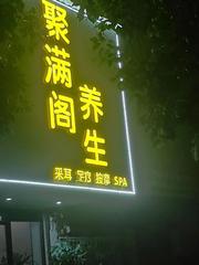 帖子图片