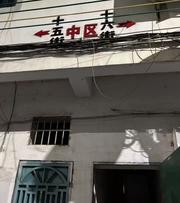 帖子图片