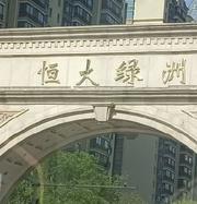 帖子图片
