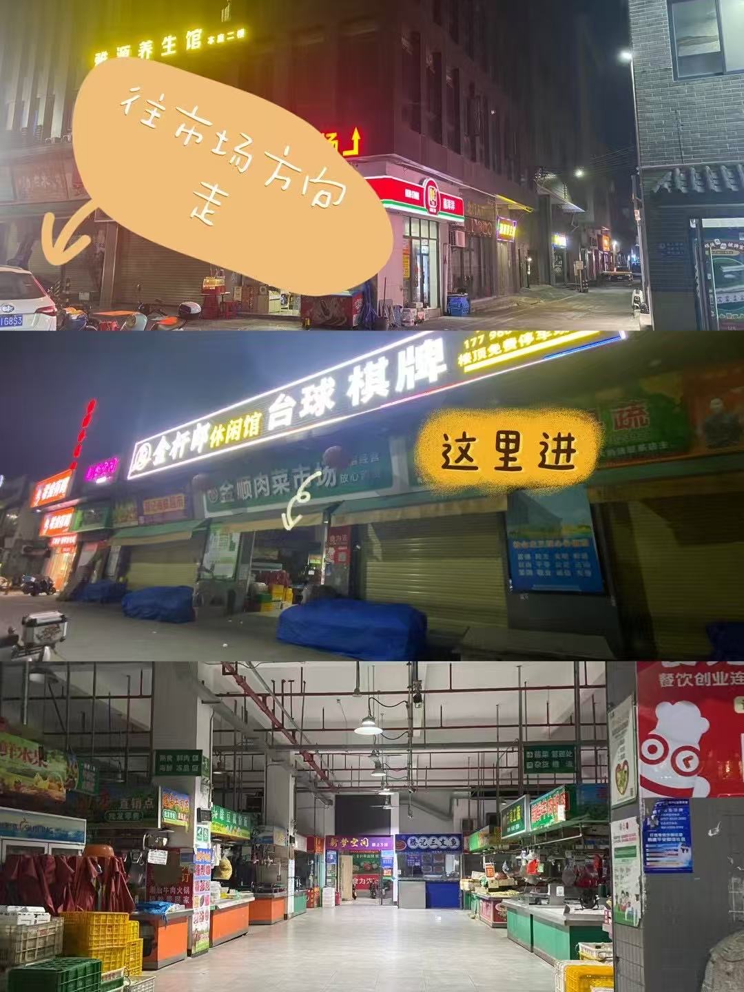 佛山新梦空间 - 图片3