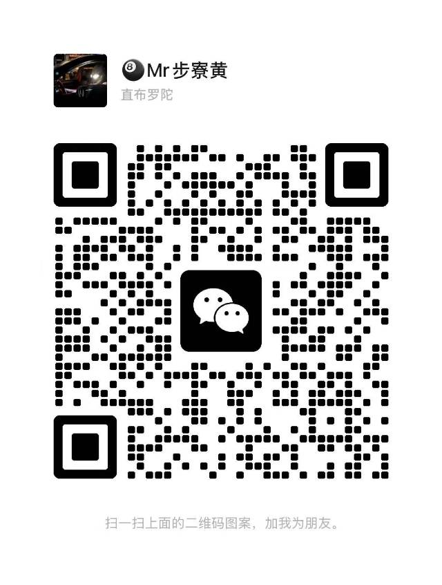 微信二维码