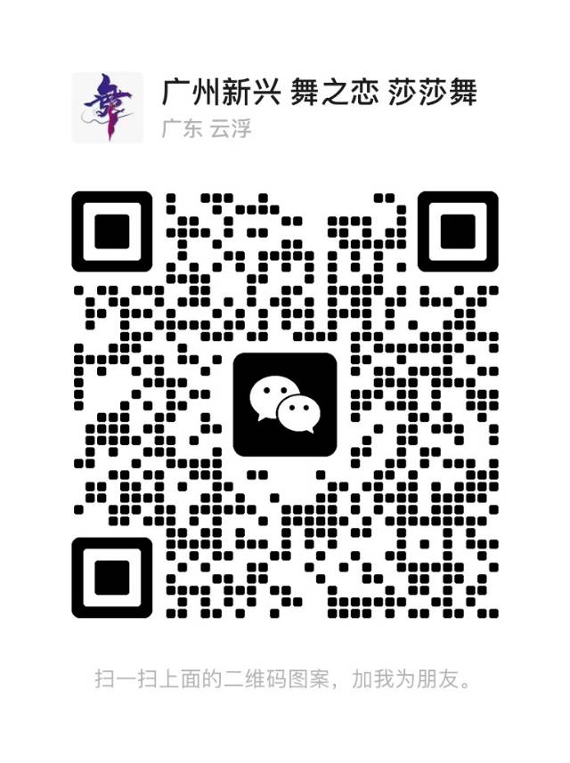 云浮舞之恋 - 图片2
