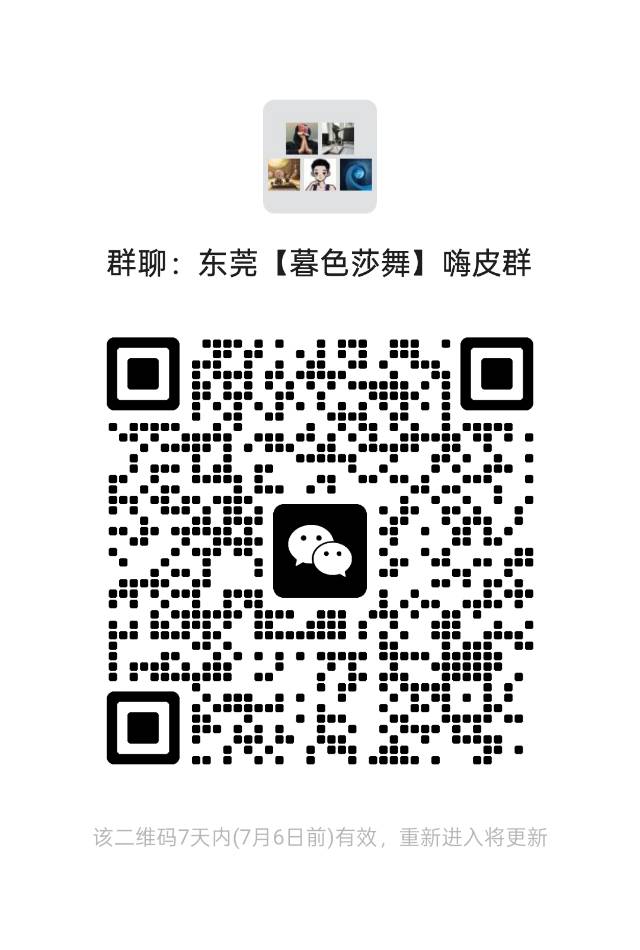 微信二维码