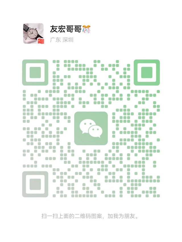 微信二维码