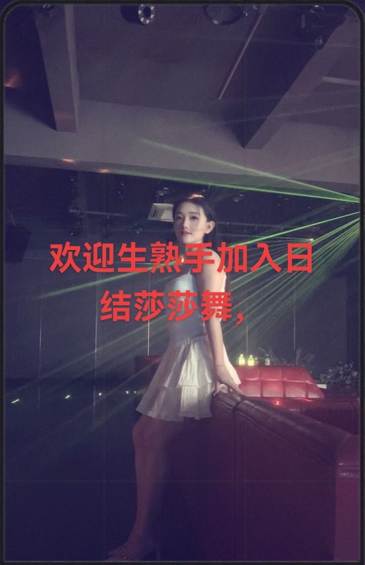 深圳木南木北莎莎舞舞吧酒馆 - 图片4
