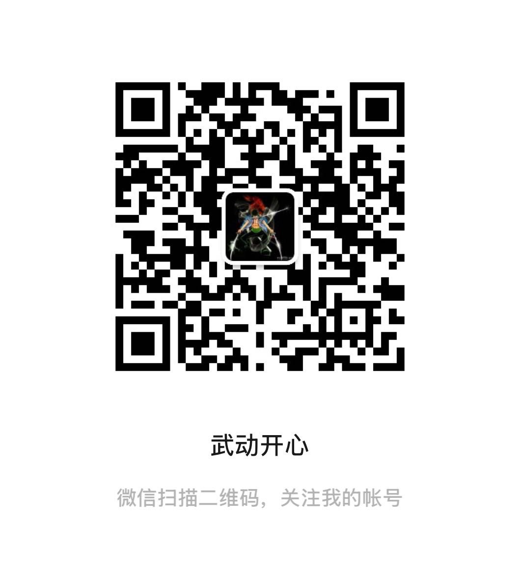 微信二维码