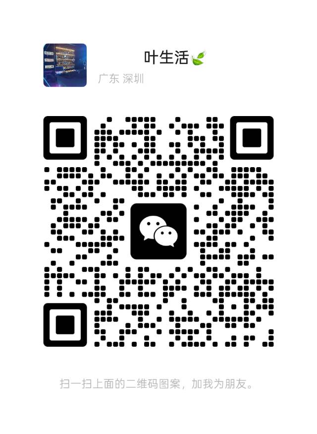 微信二维码