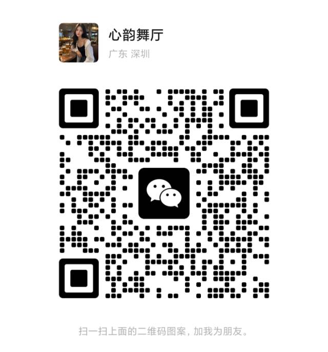 微信二维码