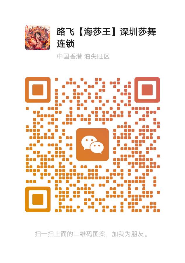 微信二维码