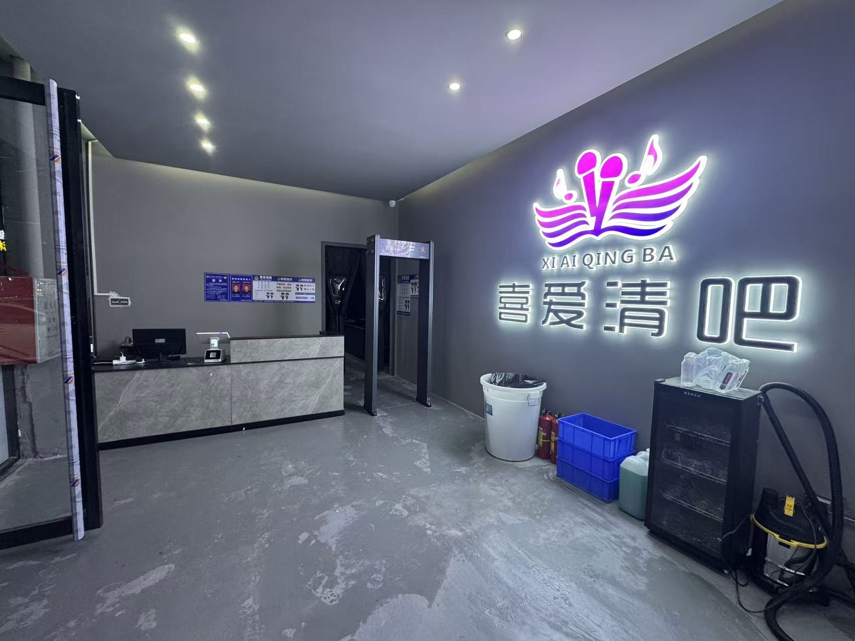 东莞喜爱清吧 - 图片3