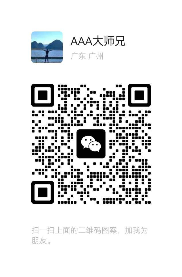 微信二维码