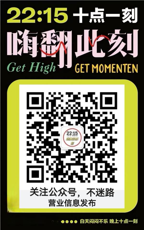 微信二维码