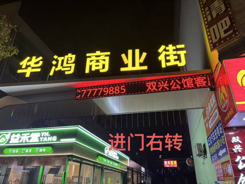 东莞深夜清吧舞厅 - 图片3