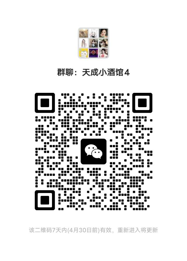 深圳天成小酒馆（莎莎舞） - 图片1