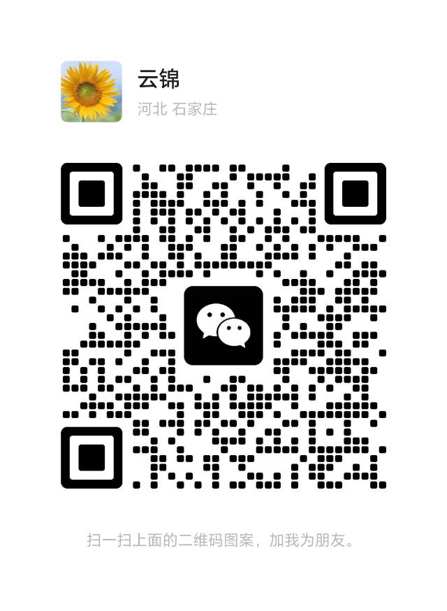 微信二维码