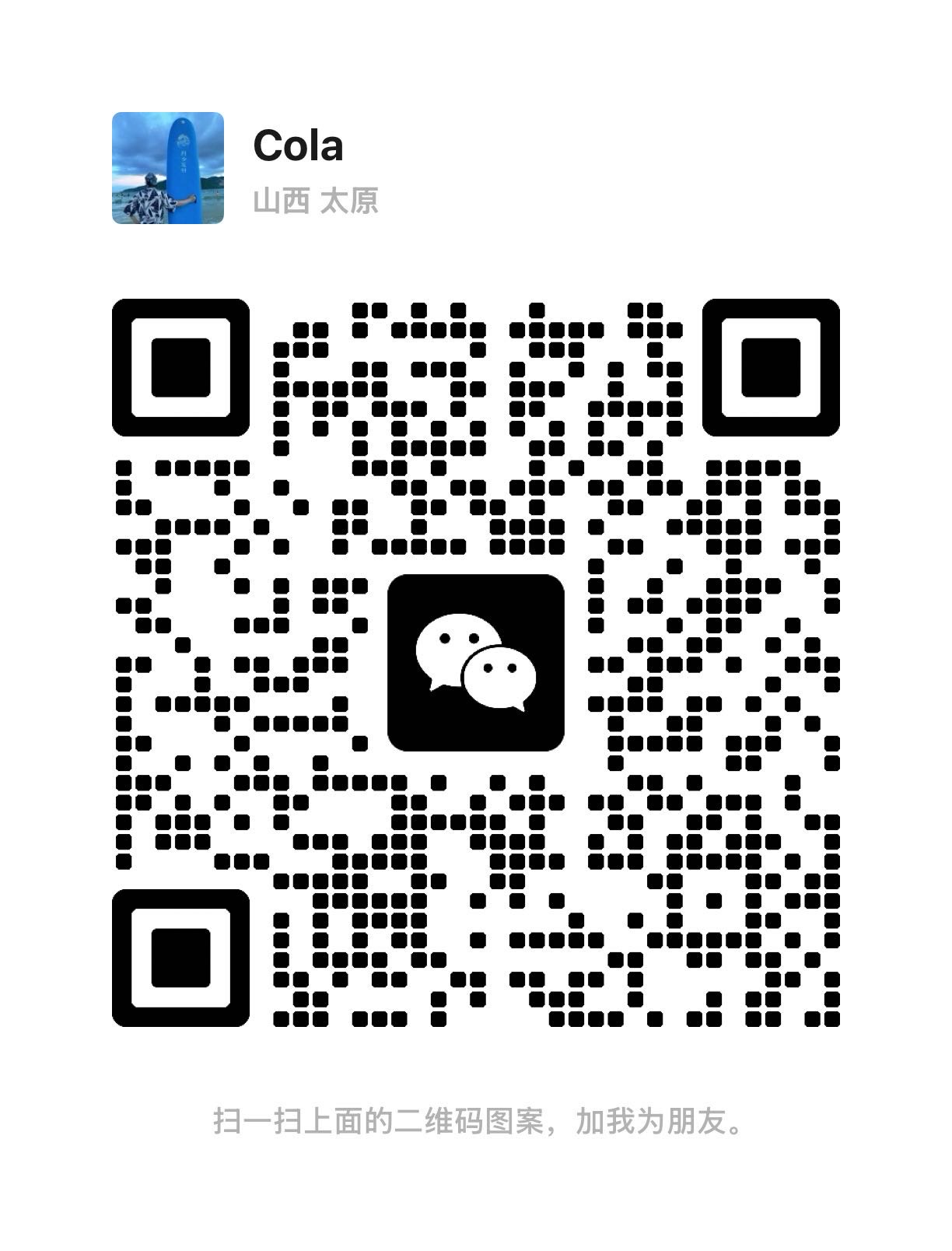 保定楼兰酒吧 - 图片3