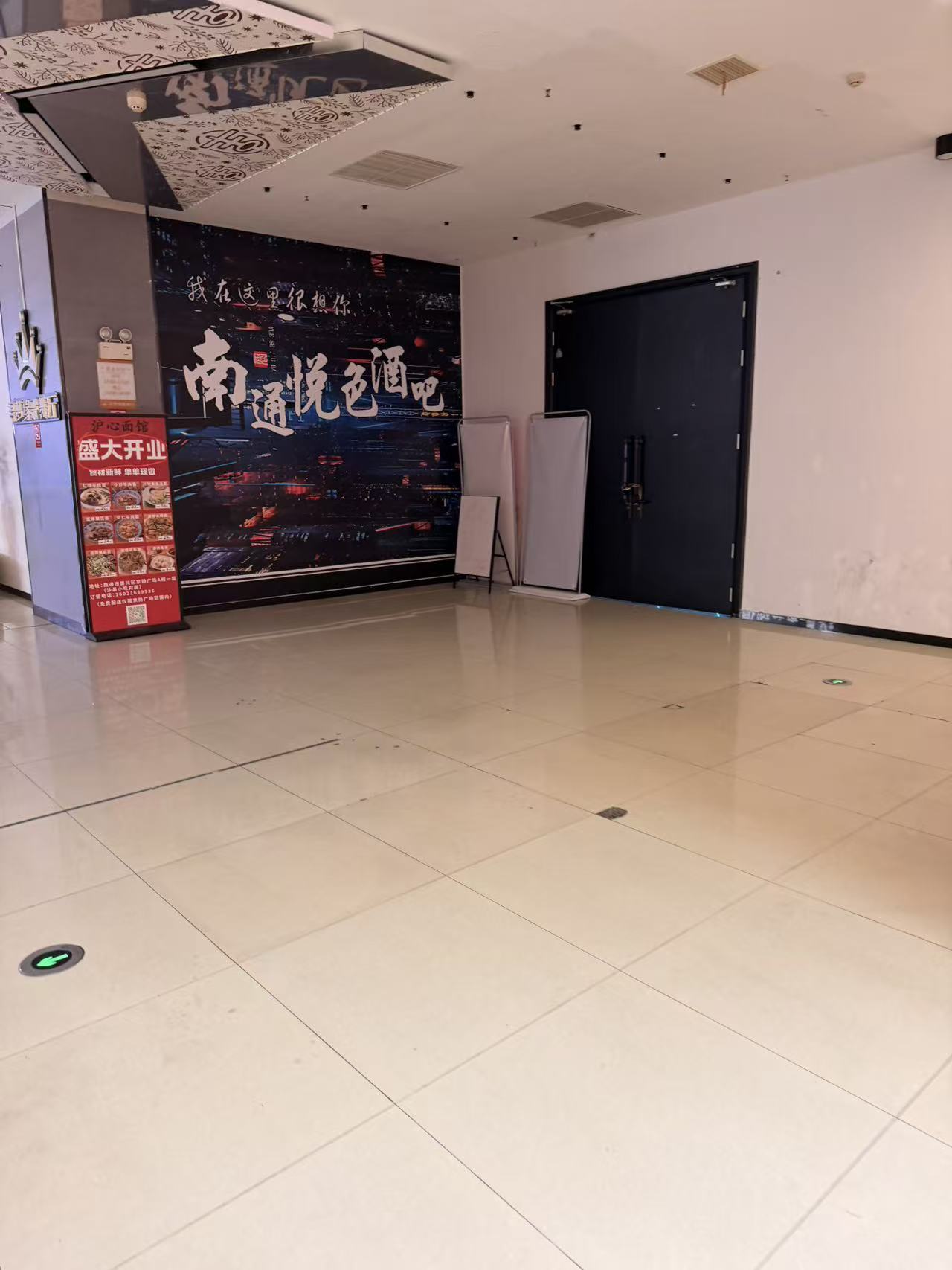 南通寻梦缘歌舞厅 - 图片2