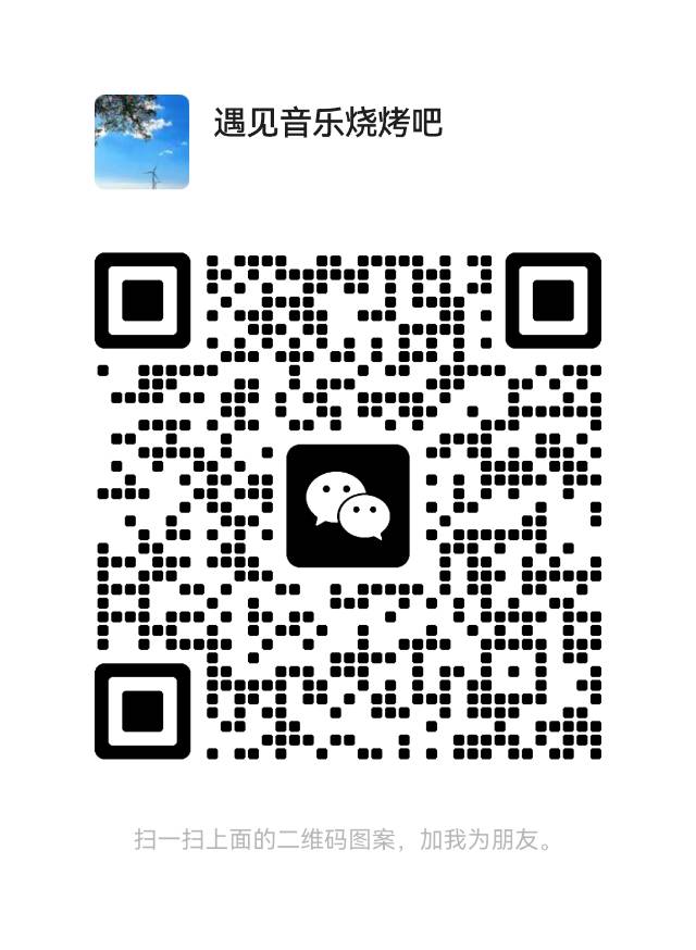 微信二维码