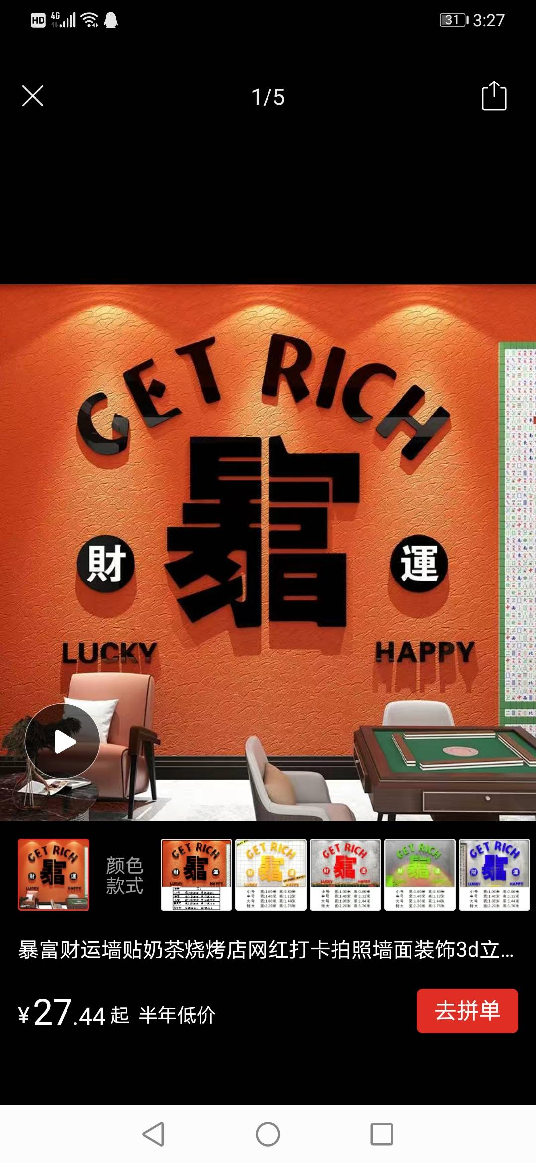 南京简爱（七度）小酒馆 - 图片1