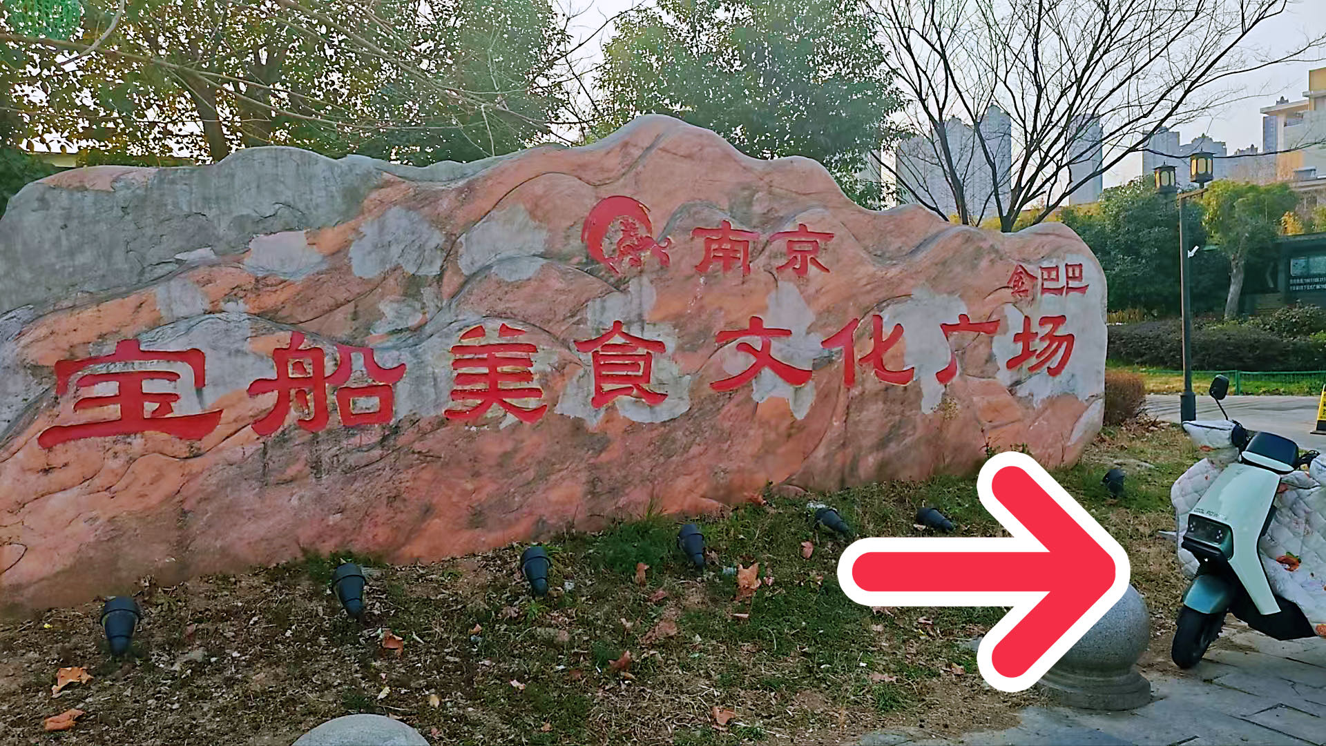南京蓝夜小酒馆 - 图片1