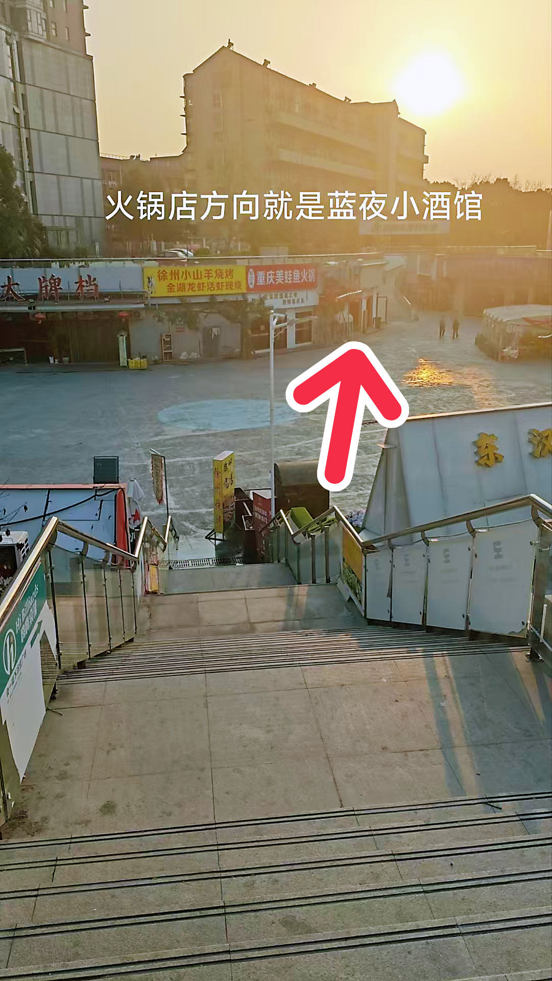 南京蓝夜小酒馆 - 图片4