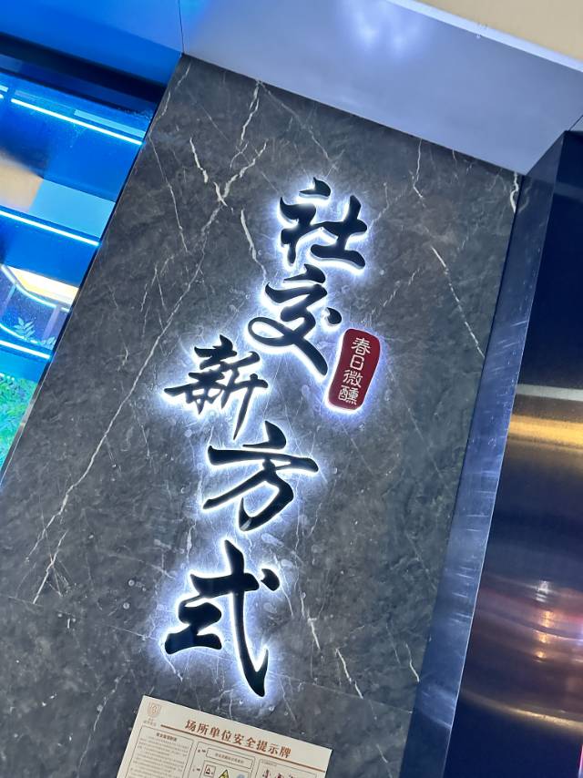 南京春日微醺·恋爱脱单club（酒吧模式） - 图片3