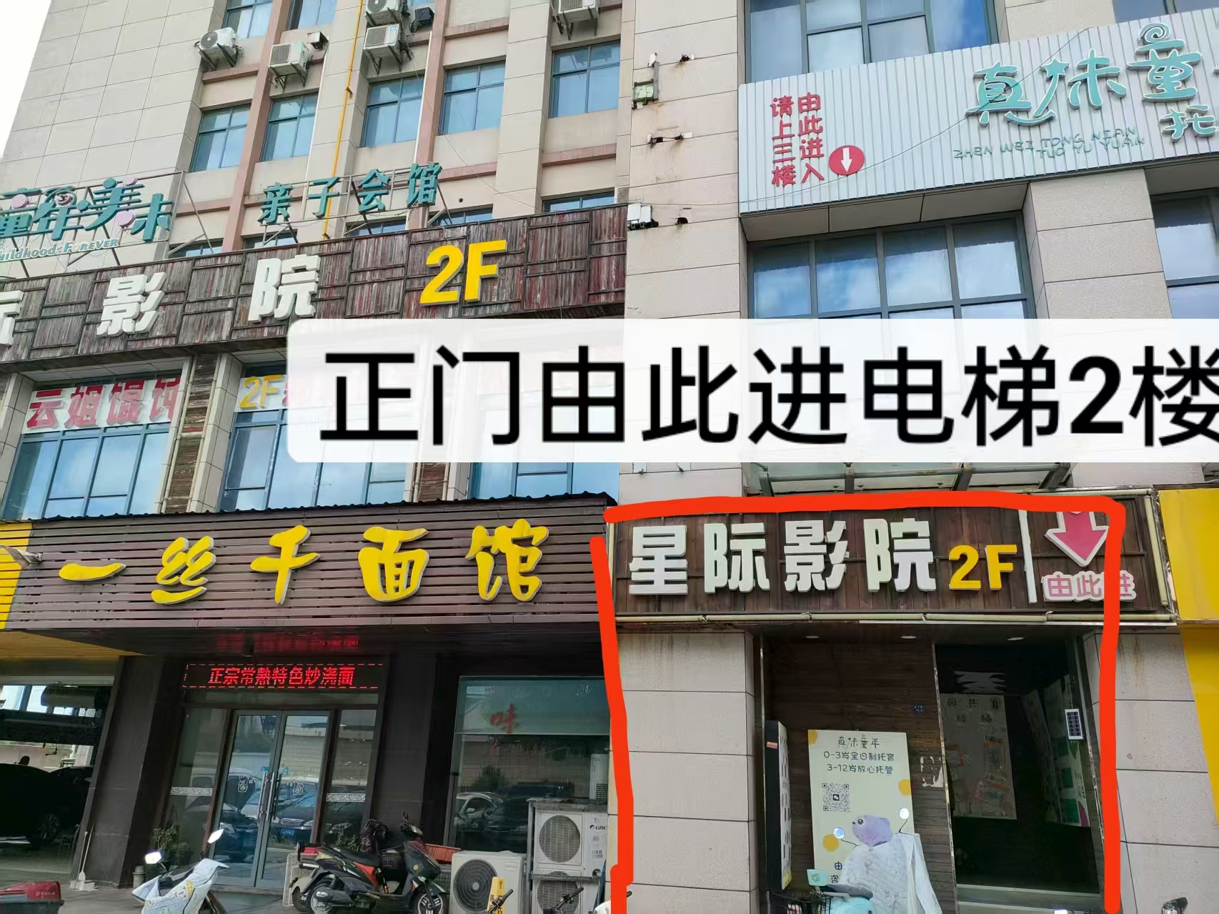 苏州兴正音乐吧 - 图片1
