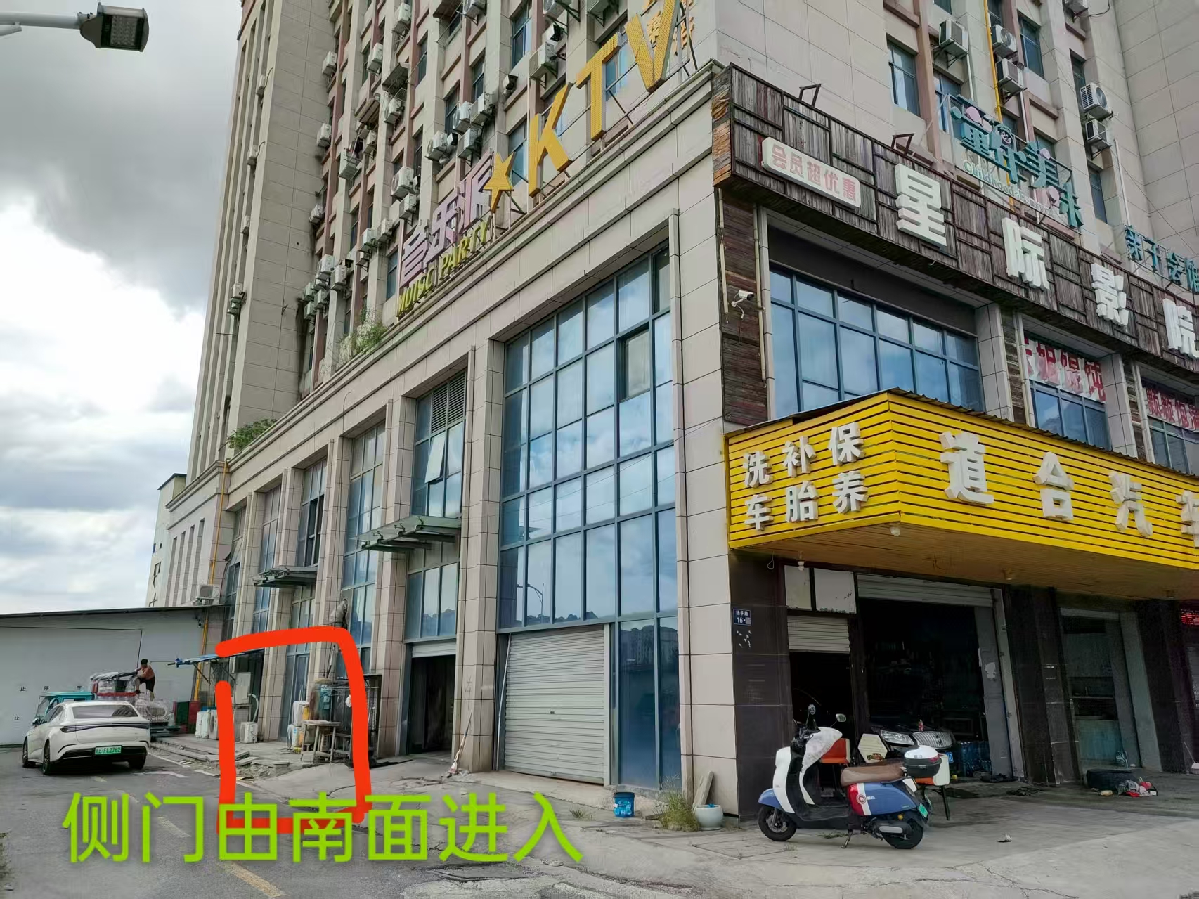 苏州兴正音乐吧 - 图片2