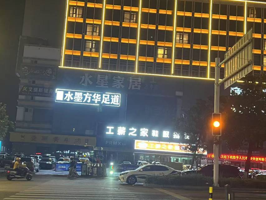 淮安酒点时分酒吧 - 图片1