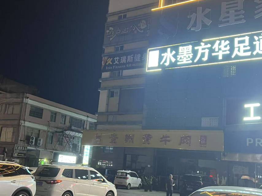 淮安酒点时分酒吧 - 图片2