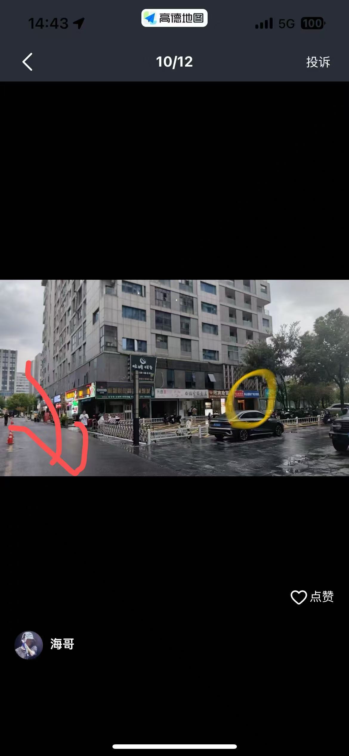 杭州星空酒吧 - 图片5