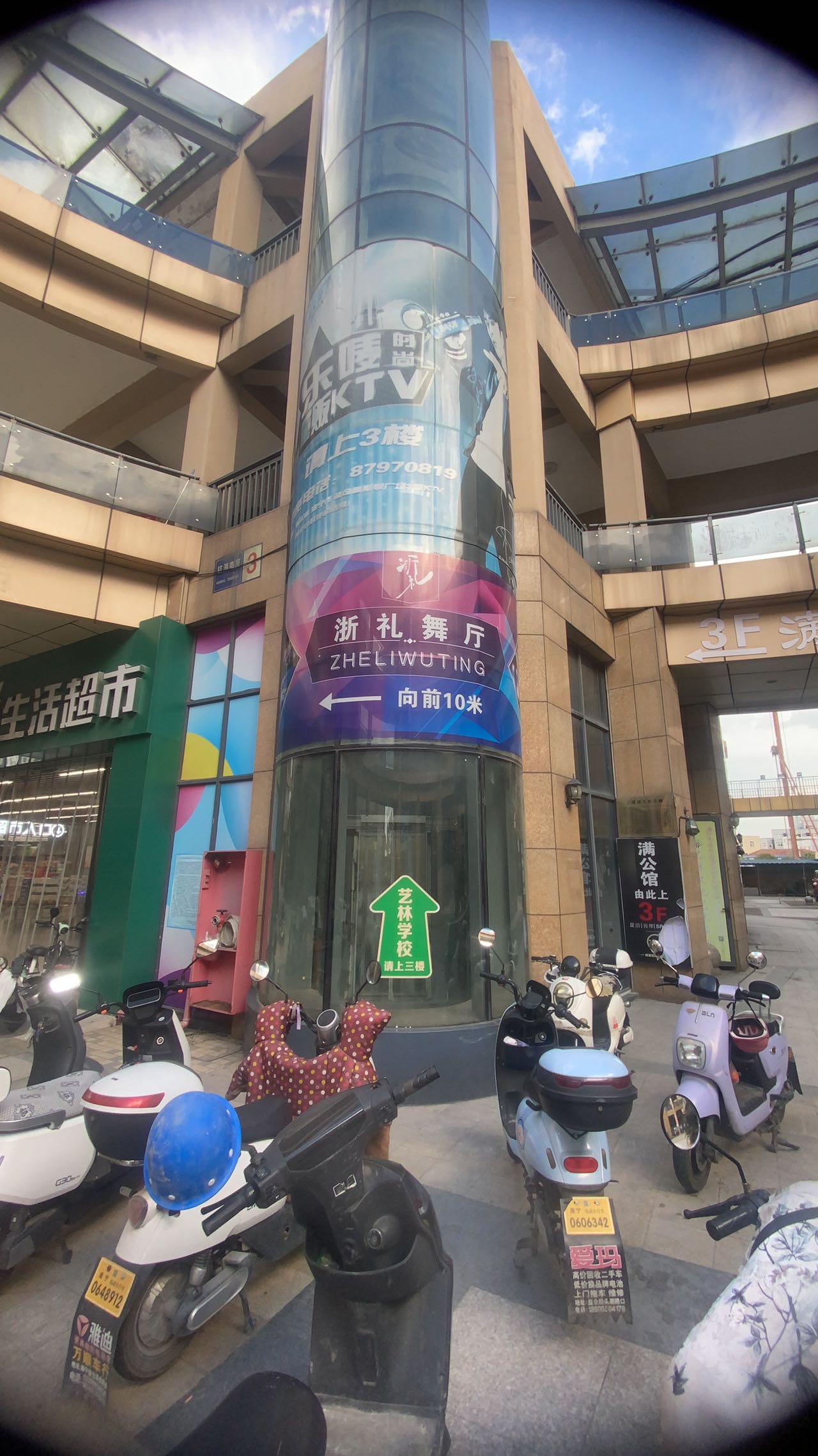 嘉兴浙礼舞厅 - 图片2
