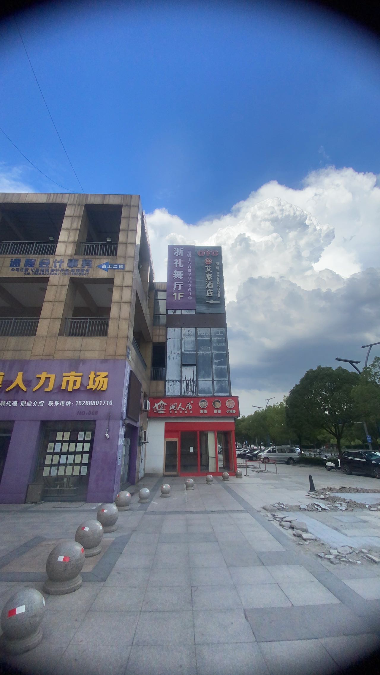 嘉兴浙礼舞厅 - 图片4