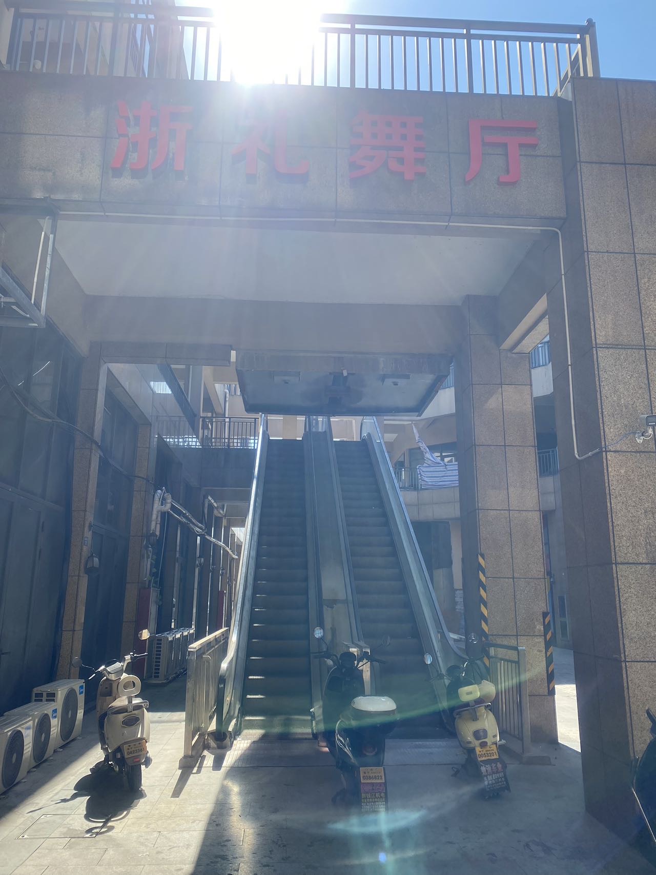 嘉兴浙礼舞厅 - 图片5