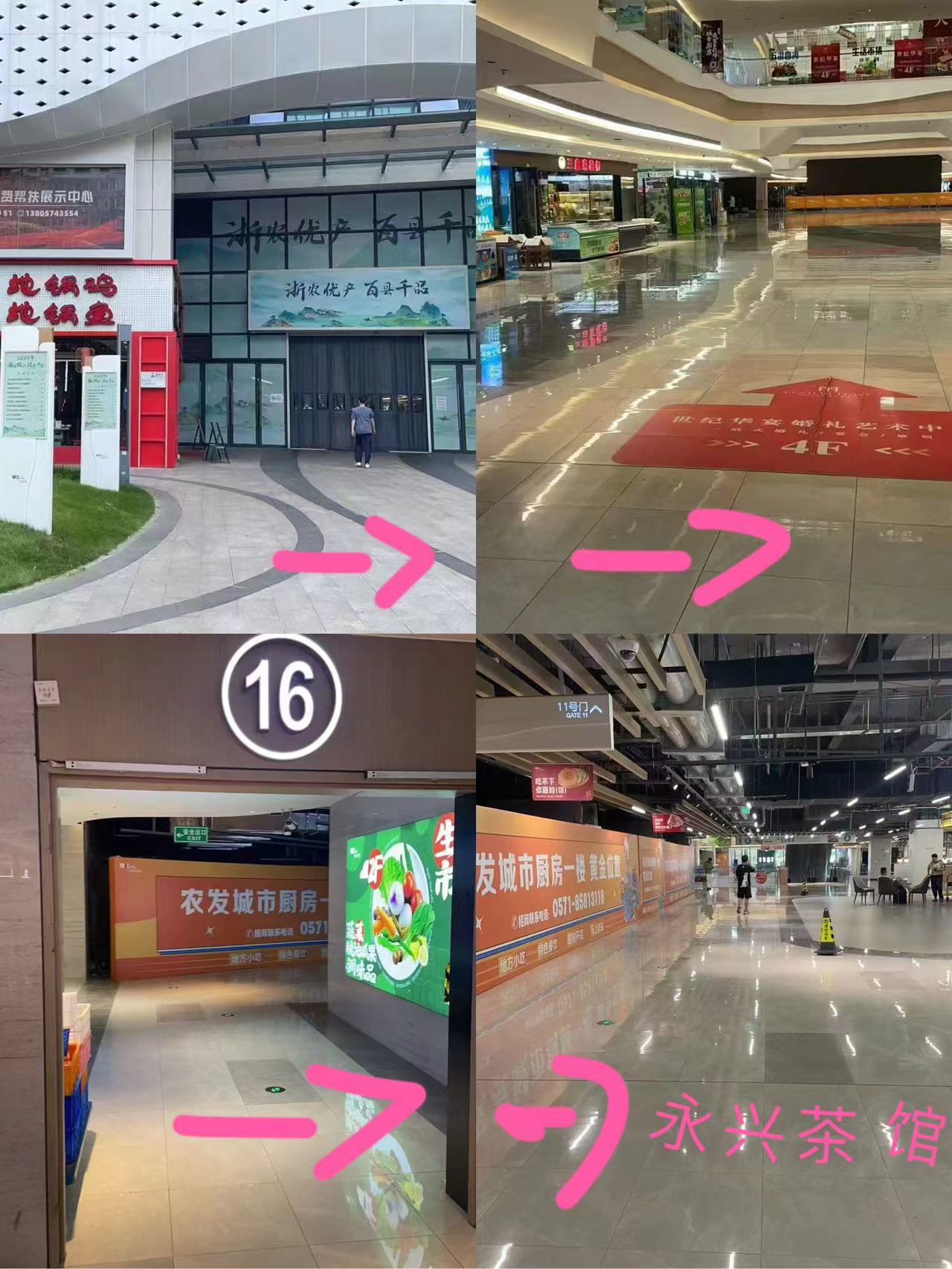 杭州永金酒吧 - 图片2
