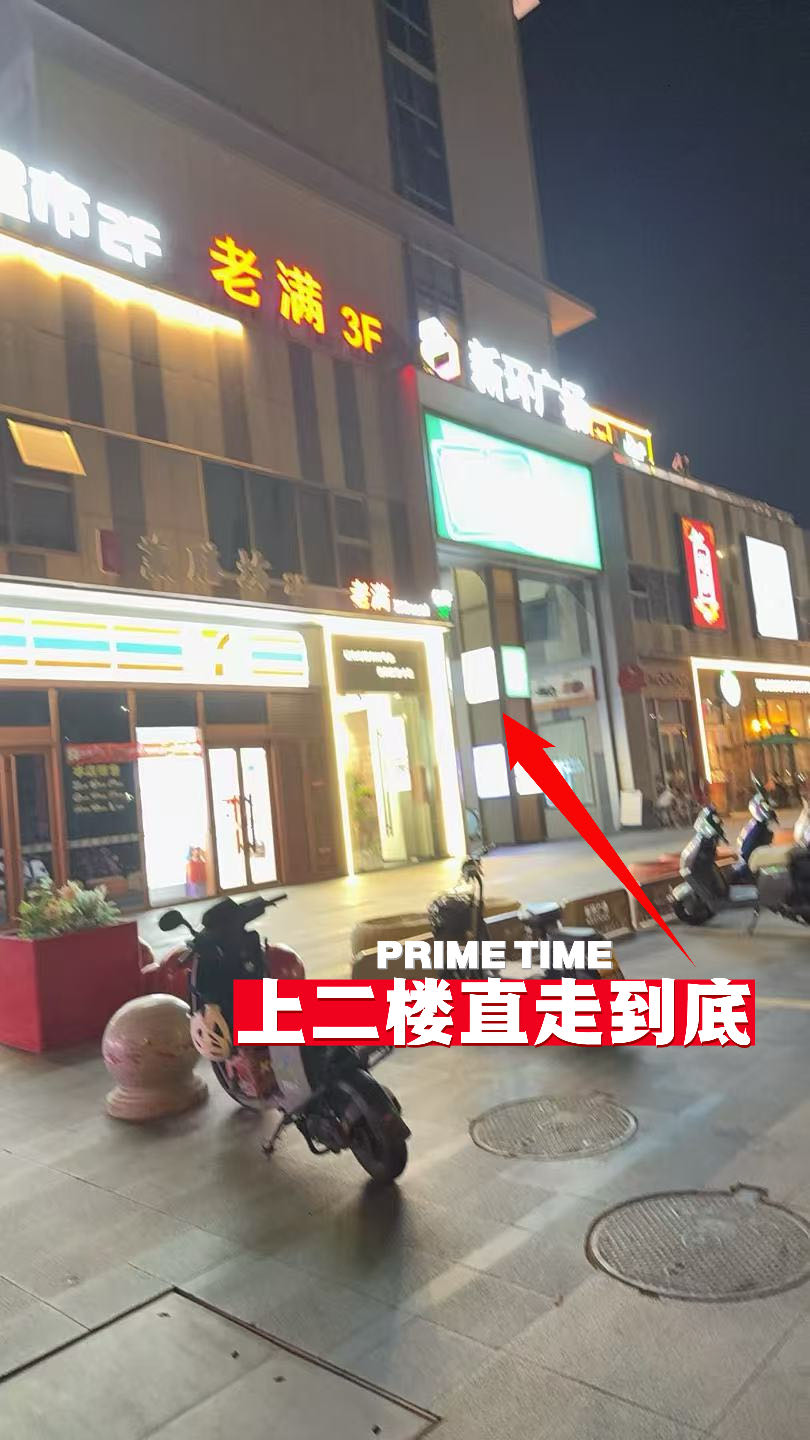 杭州塘果酒肆音乐吧 - 图片3