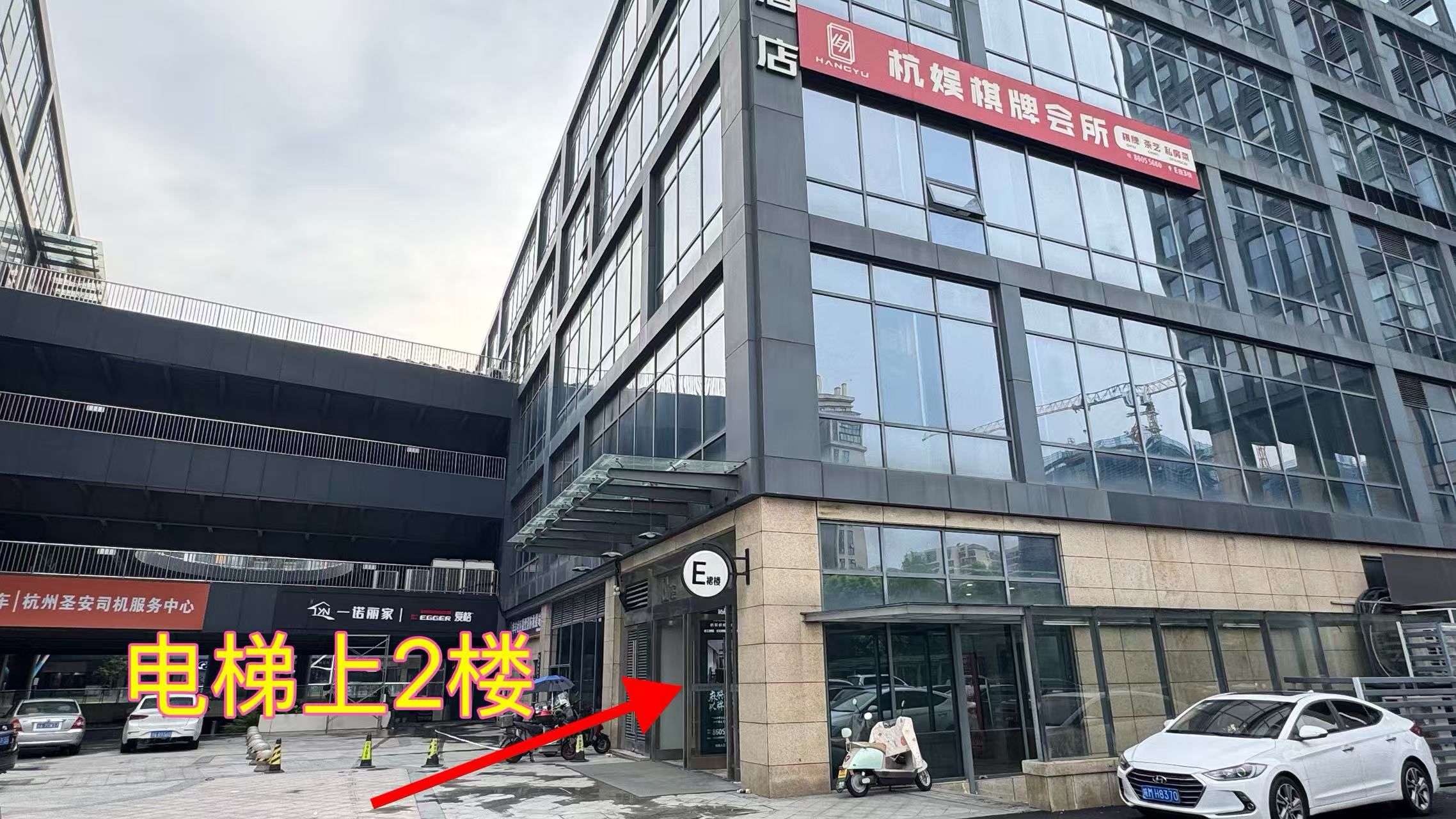 杭州乔治酒廊 - 图片2