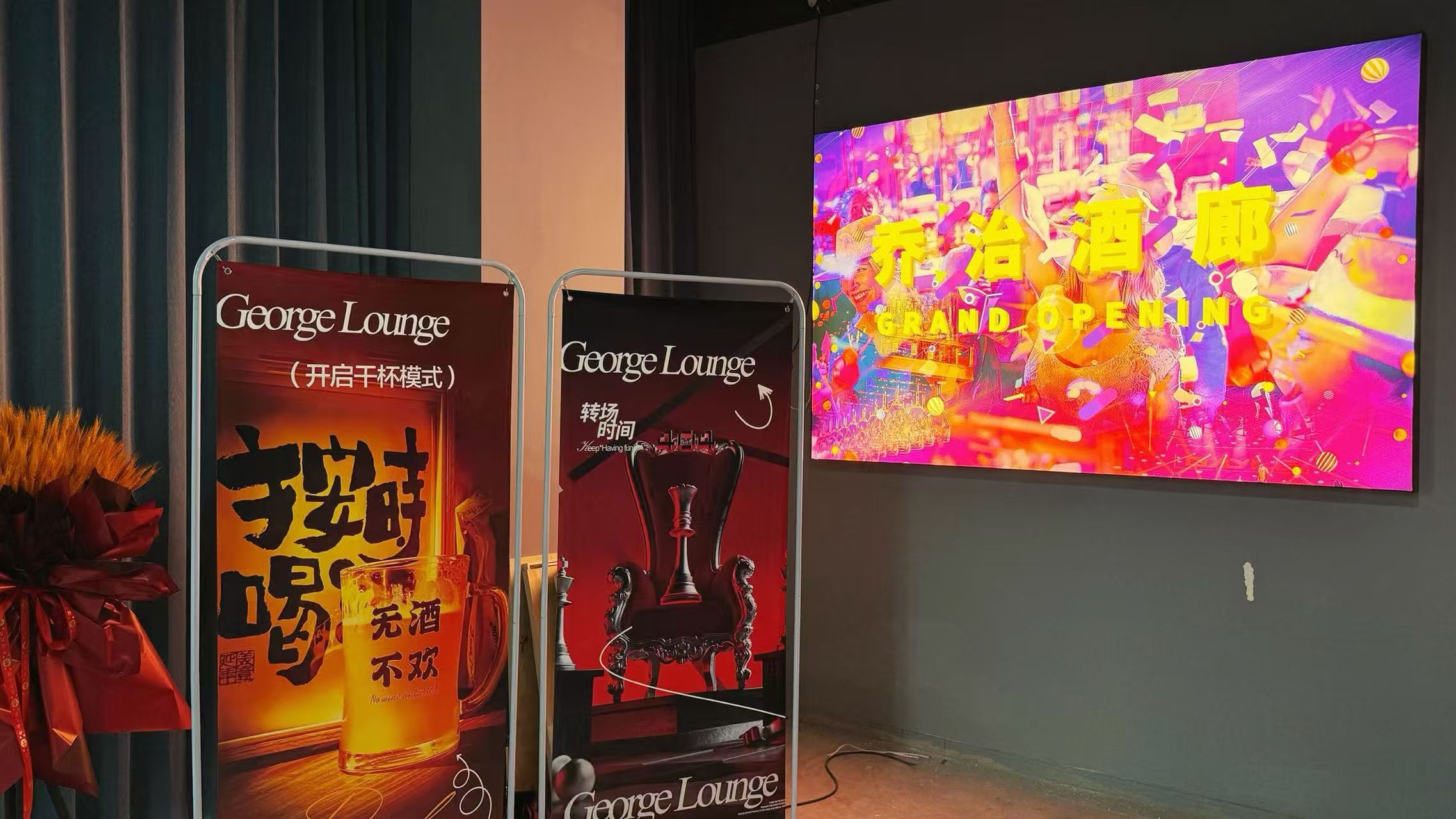 杭州乔治酒廊 - 图片5
